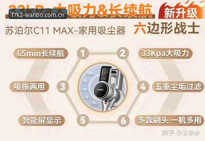 万博MAX安全吗功能详解实用指南：从用户反馈到版本升级的全方位解析