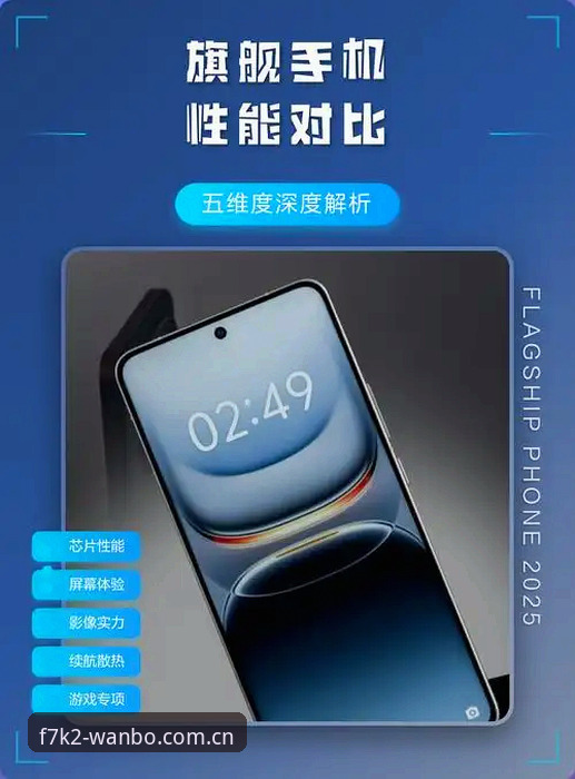 万博max官网全面评测：万博体育最新版下载安卓版实战体验报告
