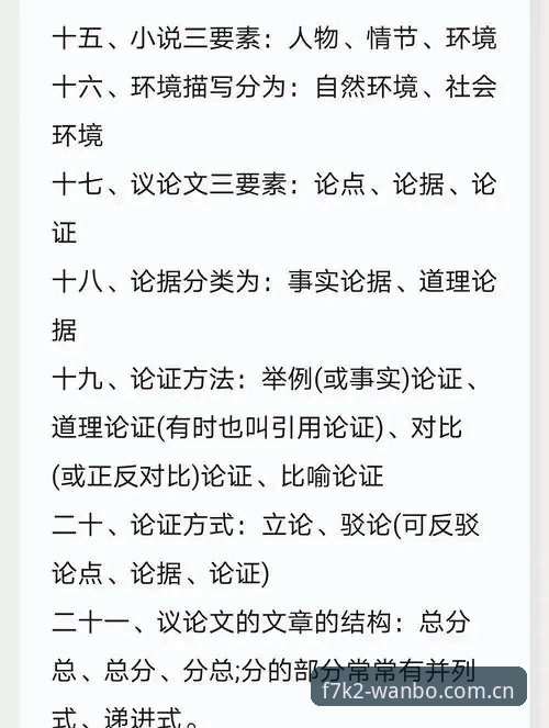 3个核心步骤掌握万博MAX全球服务评测，从下载到注册一次搞定