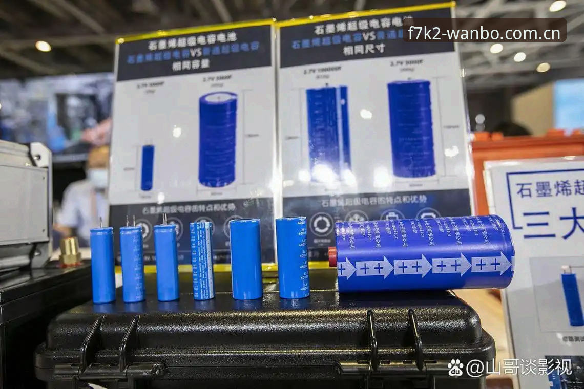 万博MAX全球顶级安全吗？创新视角下的深度解析与风险评估