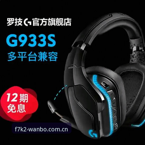 万博MAX在线体验全攻略：从下载安装到赛事追踪的操作教程